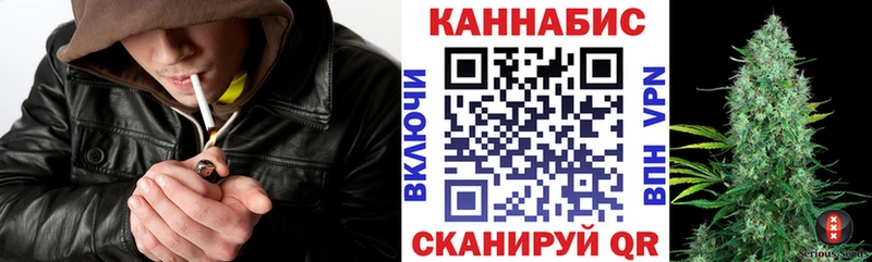 Купить закладку Конопля КОКАИН Alpha PVP АМФ Гашиш МЕФ Тогучин