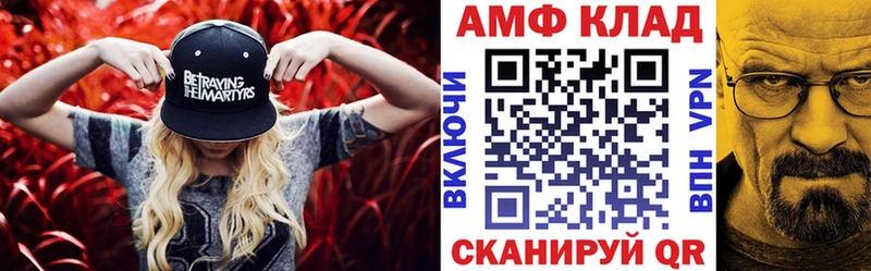 Amphetamine Premium  Купить  Тогучин 