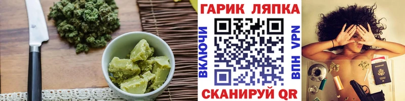 Еда ТГК марихуана  Купить закладки  Тогучин 