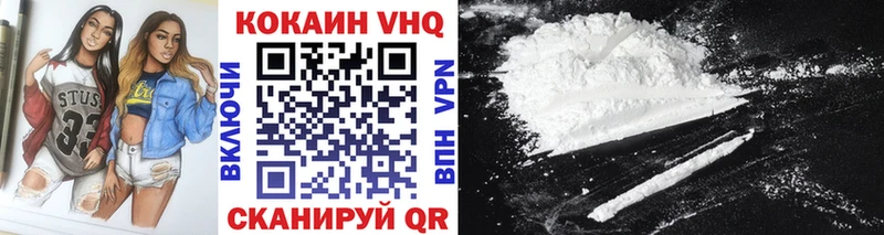 Кокаин Fish Scale  Купить где  Тогучин 