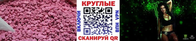 Купить где  Тогучин  ЭКСТАЗИ 280мг 