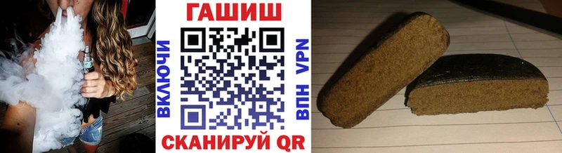 Купить  Тогучин  Гашиш VHQ 