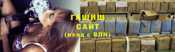 метамфетамин Володарск
