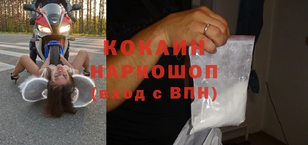 метамфетамин Володарск