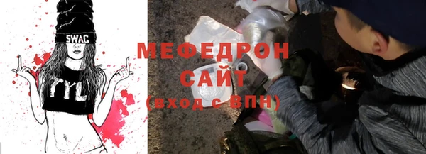 круглые Волосово