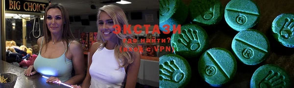 метамфетамин Володарск