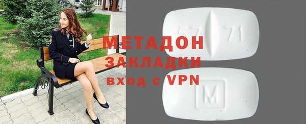 дурь Волоколамск