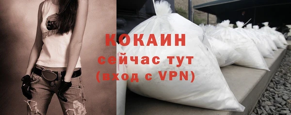 метамфетамин Володарск