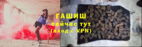 круглые Волосово