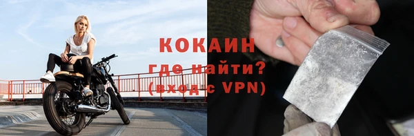 метадон Верхний Тагил