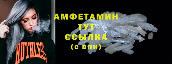 метадон Верхний Тагил