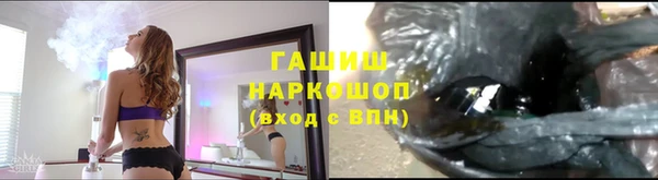 амфетамин Верхнеуральск