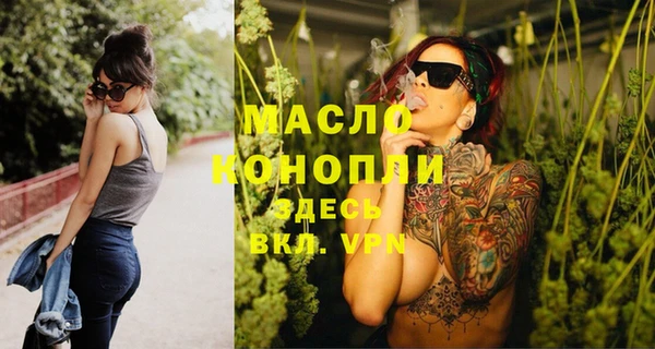 метадон Верхний Тагил