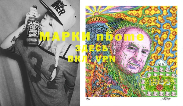 mix Верея
