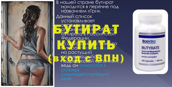 дурь Волоколамск