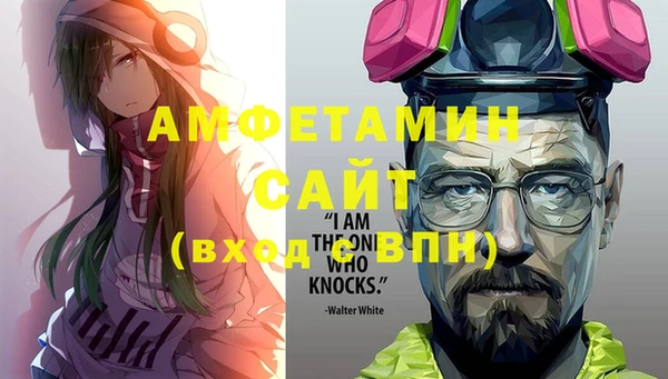 метамфетамин Володарск