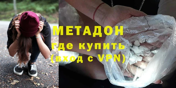 дурь Волоколамск