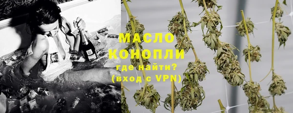 метамфетамин Володарск