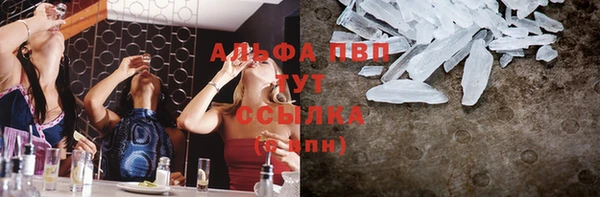 дурь Волоколамск