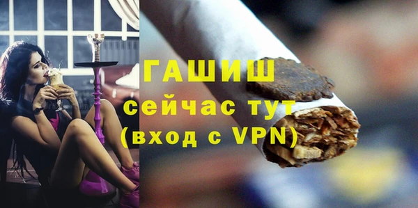 метадон Верхний Тагил