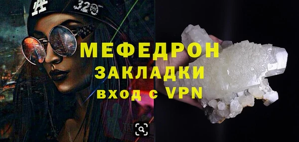 mix Верея