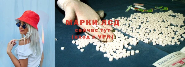 метамфетамин Володарск