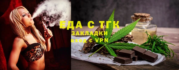 круглые Волосово