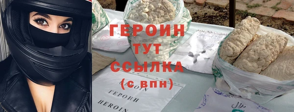 амфетамин Верхнеуральск