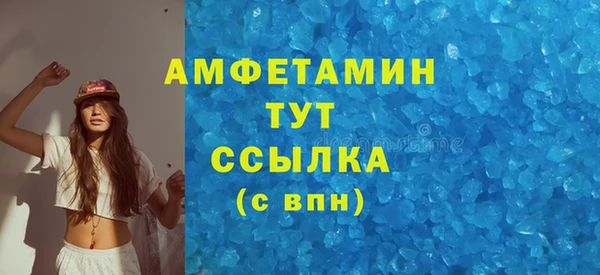 амфетамин Верхнеуральск