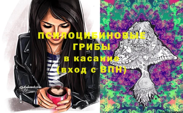 амфетамин Верхнеуральск