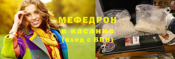 дурь Волоколамск