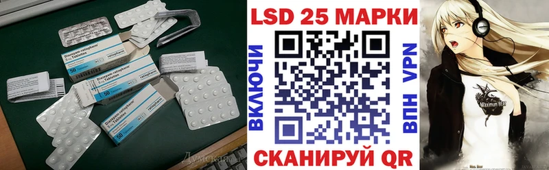 Лсд 25 экстази кислота  Купить где  Тогучин 