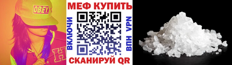 МЕФ 4 MMC  Купить  Тогучин 