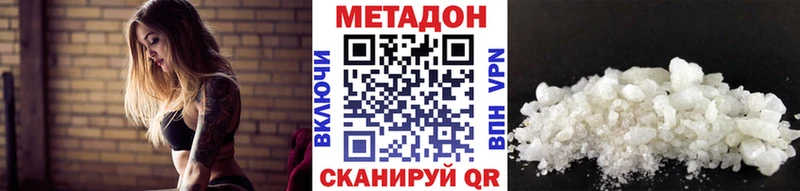 Купить где  Тогучин  МЕТАДОН мёд 