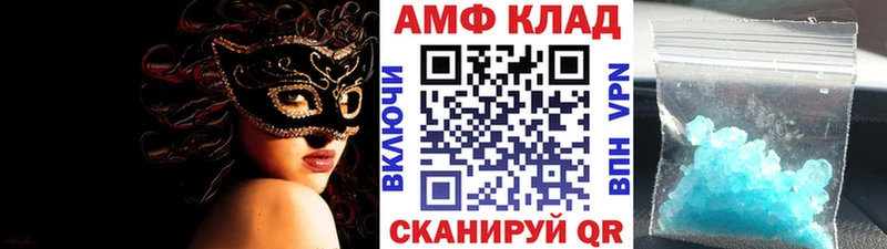 Купить закладки  Тогучин  МЕТАМФЕТАМИН пудра 