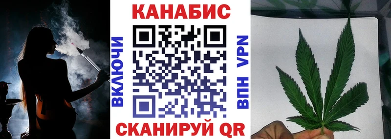 Каннабис семена  Купить где  Тогучин 